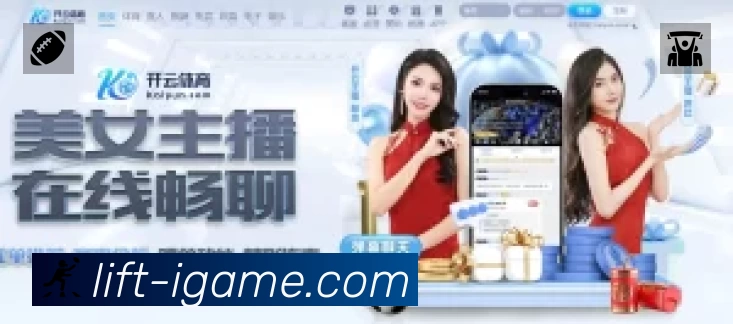 体育赛事直播