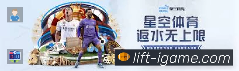 高清赛事解说